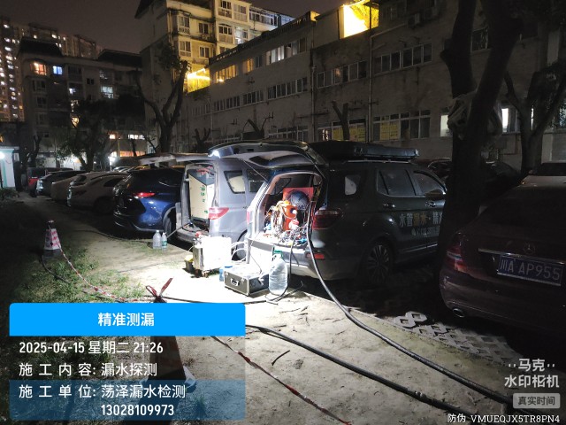 五原县消防水管漏水检测维修公司电话